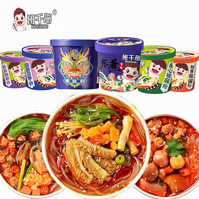 京东查方便食品价格走势|方便食品价格走势图