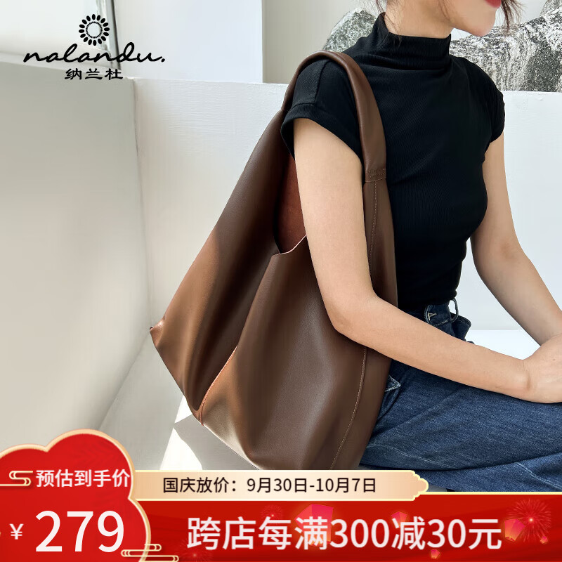 电商女士单肩斜挎包价格变化查询|女士单肩斜挎包价格历史