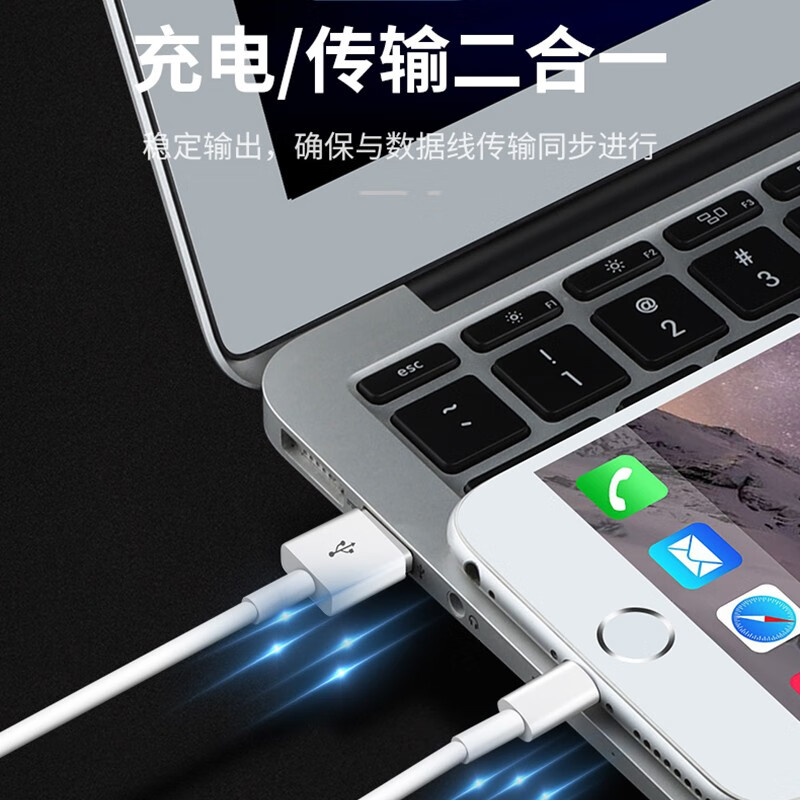 mijv数据线适用苹果手机短款充电宝线iphone6sp78X便携Xmax苹果12充电线2.4A快充 1.5米【1条装】