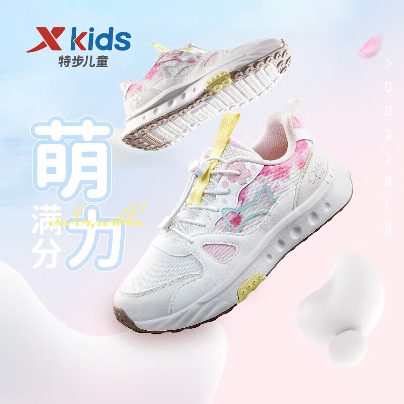 特步童鞋女童束尾扣校喵喵休闲鞋 677114329432 帆白/嫩粉色 36码怎么样,好用不?