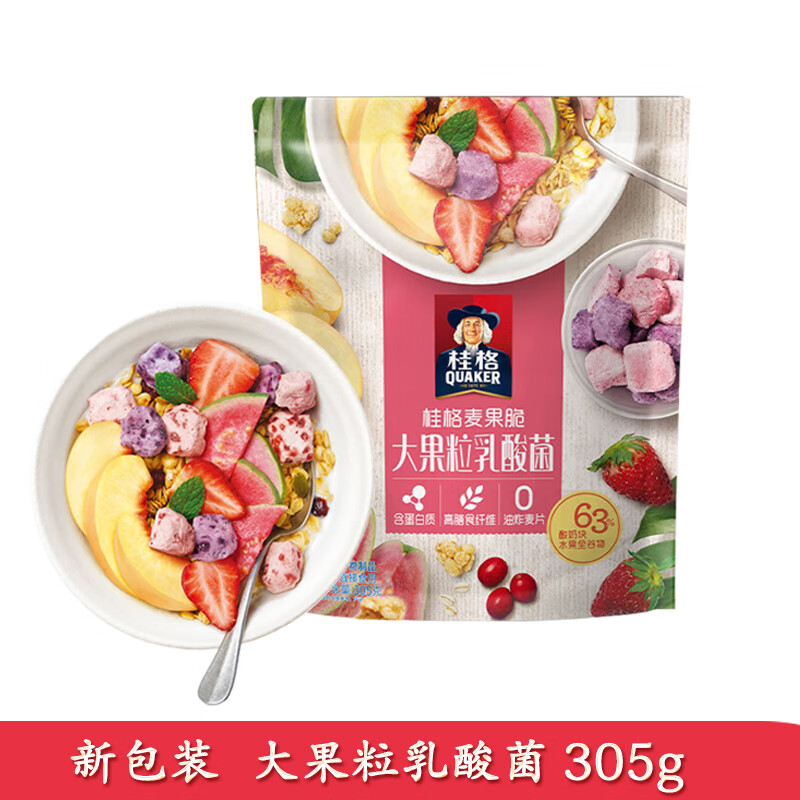 桂格麦果脆420克热带水果多种莓果谷物烘焙麦片零食泡酸奶可干吃 大果粒乳酸菌305g*1袋 袋装