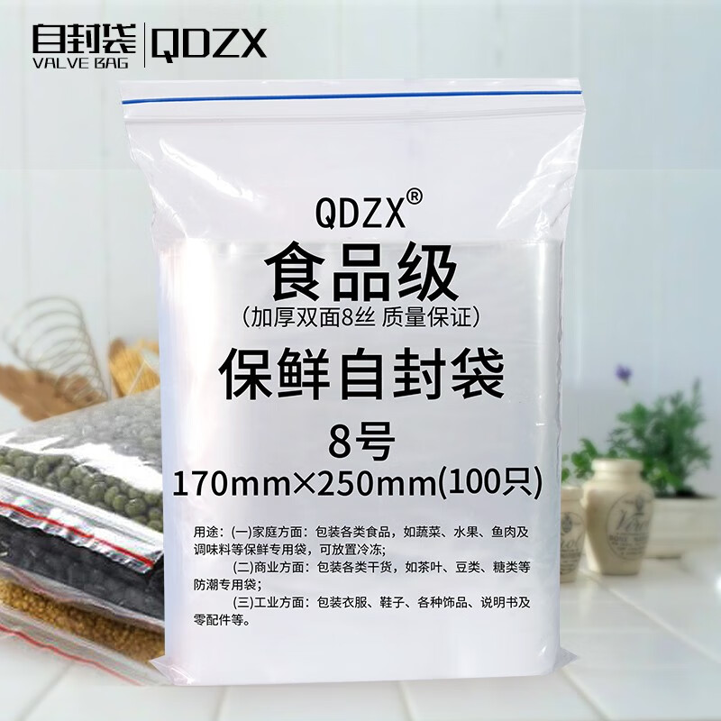 收纳袋包价格走势统计|收纳袋包价格走势图