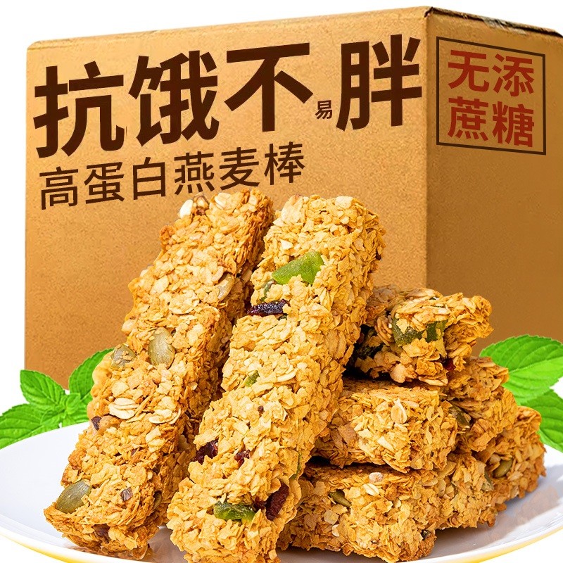 京东饼干膨化历史价格查询|饼干膨化价格走势图