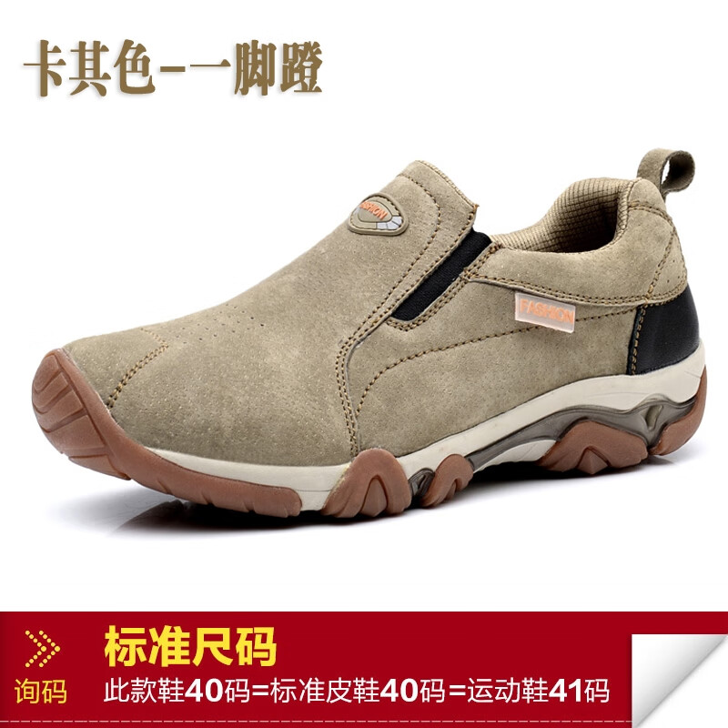 一般单鞋的码数要买大还是买小(原单鞋码数)