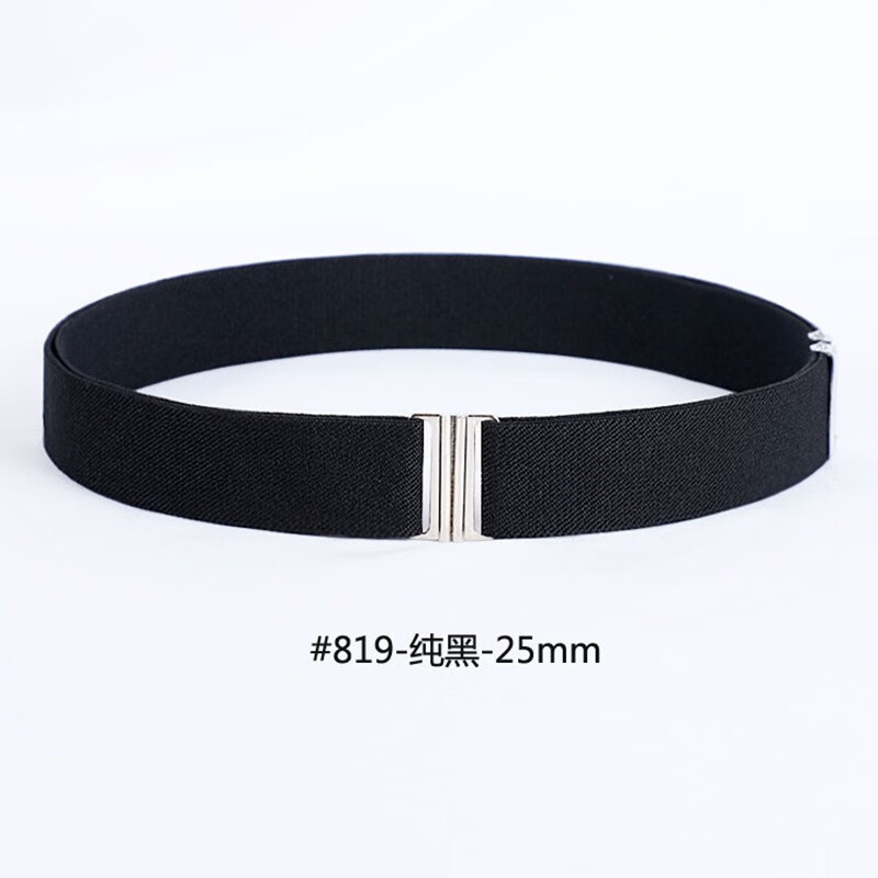25mm细窄款懒人腰带弹力松紧带男女百搭连衣裙收束腰封带 黑色(25mm