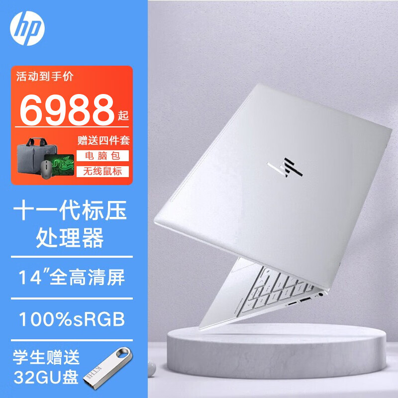 2k触控商务设计师超极本手提笔记本电脑 11代i7-11370h【锐炬核心显卡