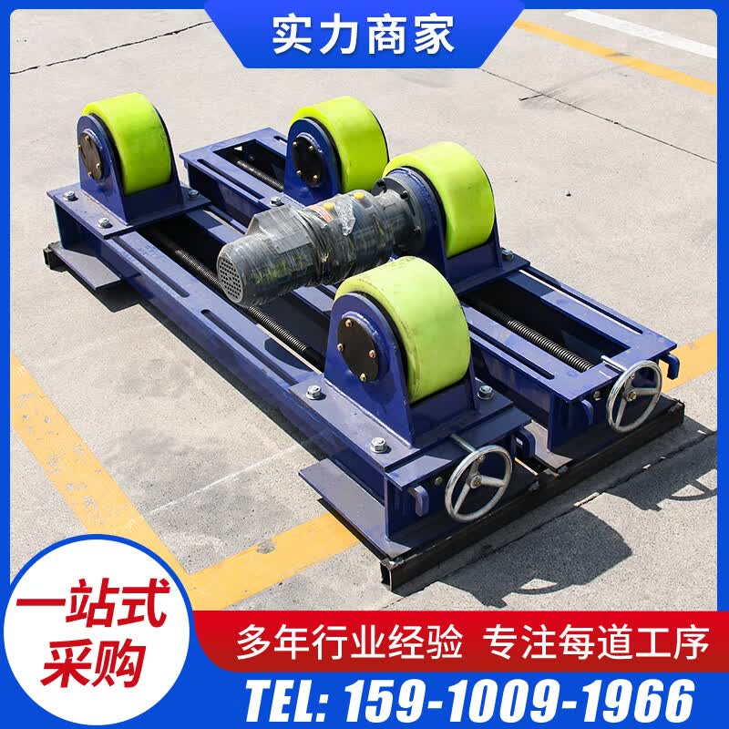 焊接滚轮架焊接变位机可调式自调式焊接大型滚轮架子转台设备 2-10吨