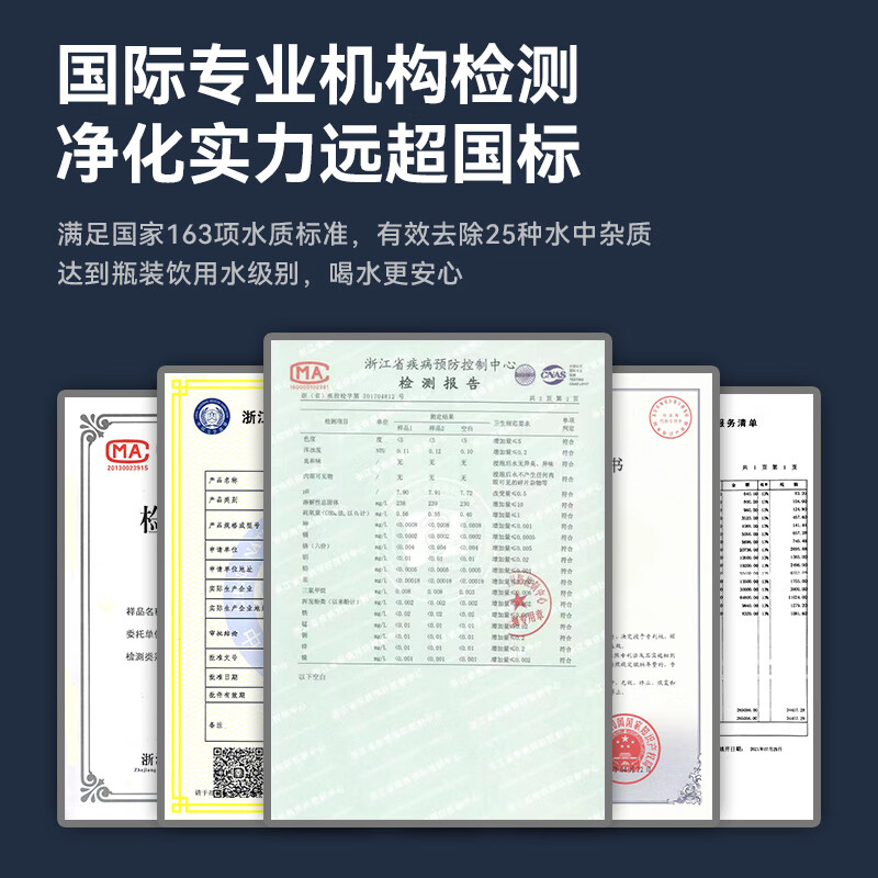 净水机什么品牌值得买？认准这几款，买对不吃亏-图片7