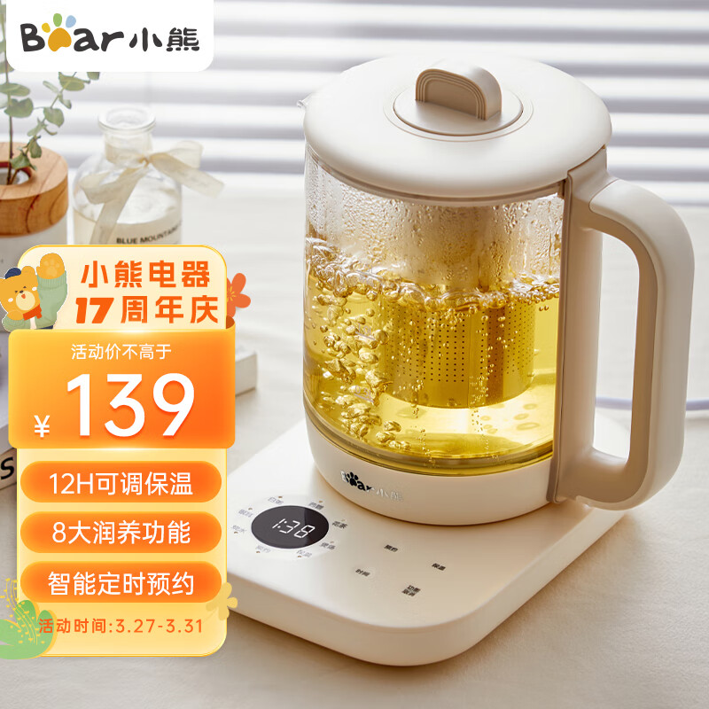 京东数码家电 2023-03-27 - 第15张  | 最新购物优惠券