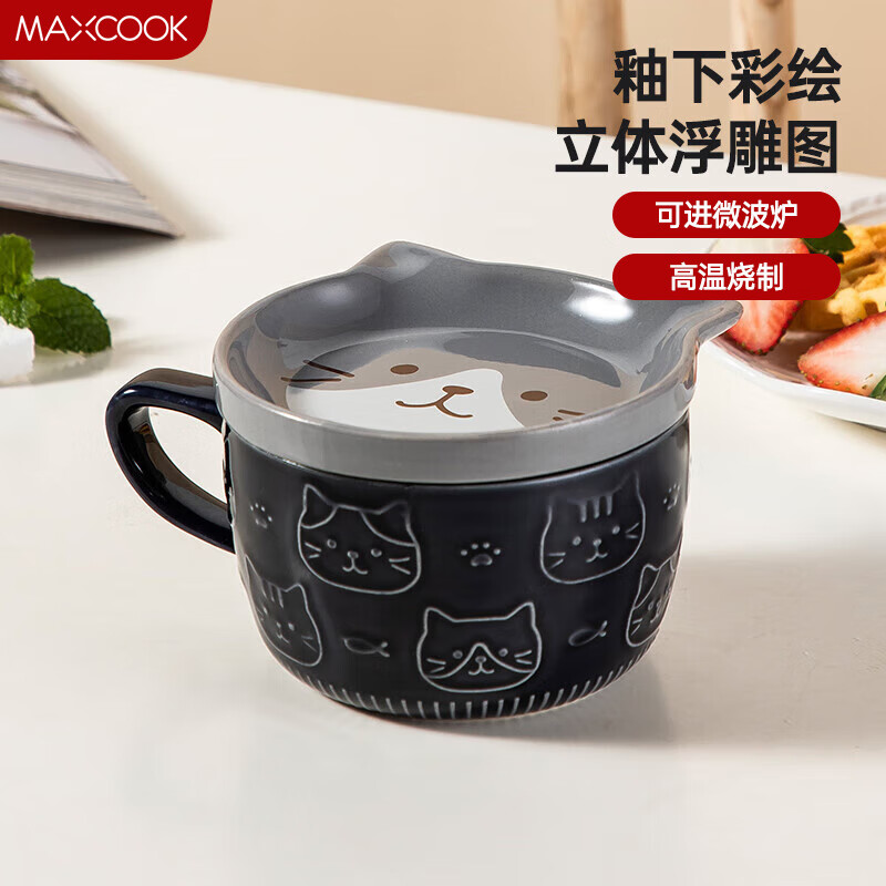 美厨（maxcook）陶瓷/马克杯