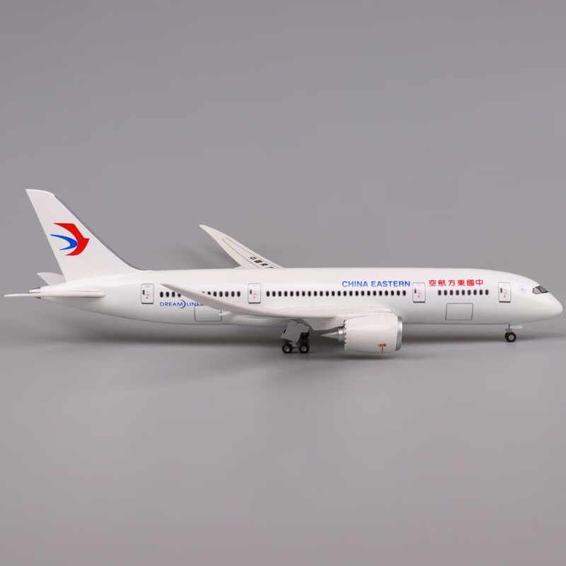 大尺寸仿真航模带轮子带灯光a380空客原型机b747国航b787海航飞机模型