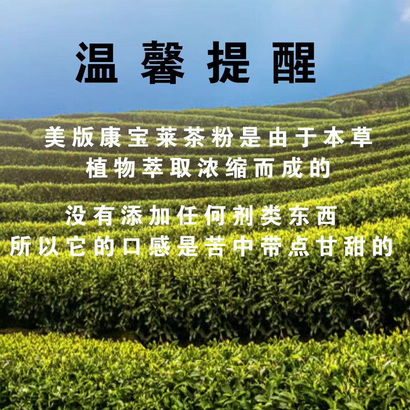 HERBALIFE康宝莱草本浓缩速溶茶饮 美国进口 懒人代谢茶 茶多酚提取 美版-柠檬味102g/瓶【26年3月到期】