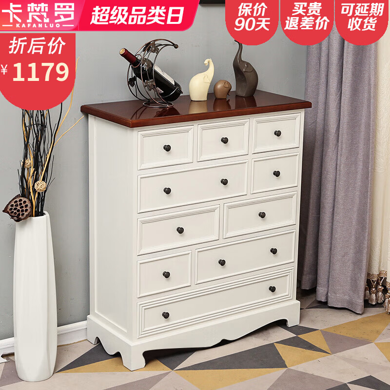 京东斗柜历史价格在线查询|斗柜价格历史