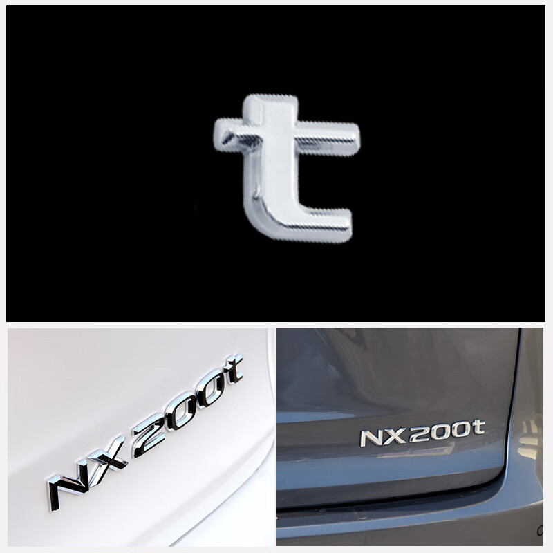 电镀车标nx改装尾标贴 rx侧贴尾箱字母数字标 单独t字尾标【电镀款】
