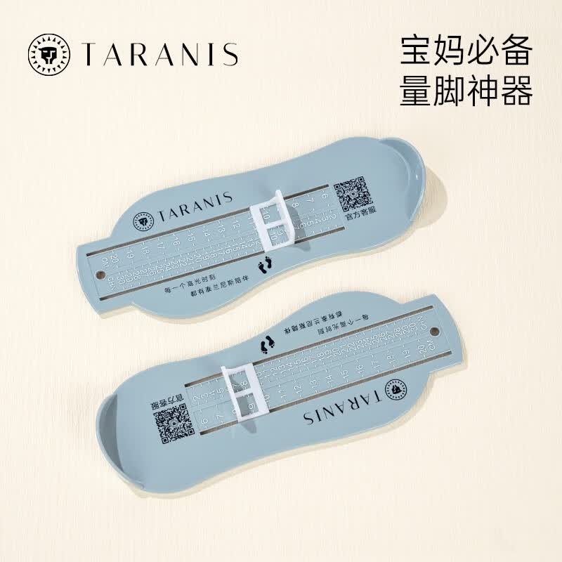 泰兰尼斯宝宝买鞋量脚器婴儿脚长测量器0-6岁儿童量脚尺健康环保 蓝使用感如何?