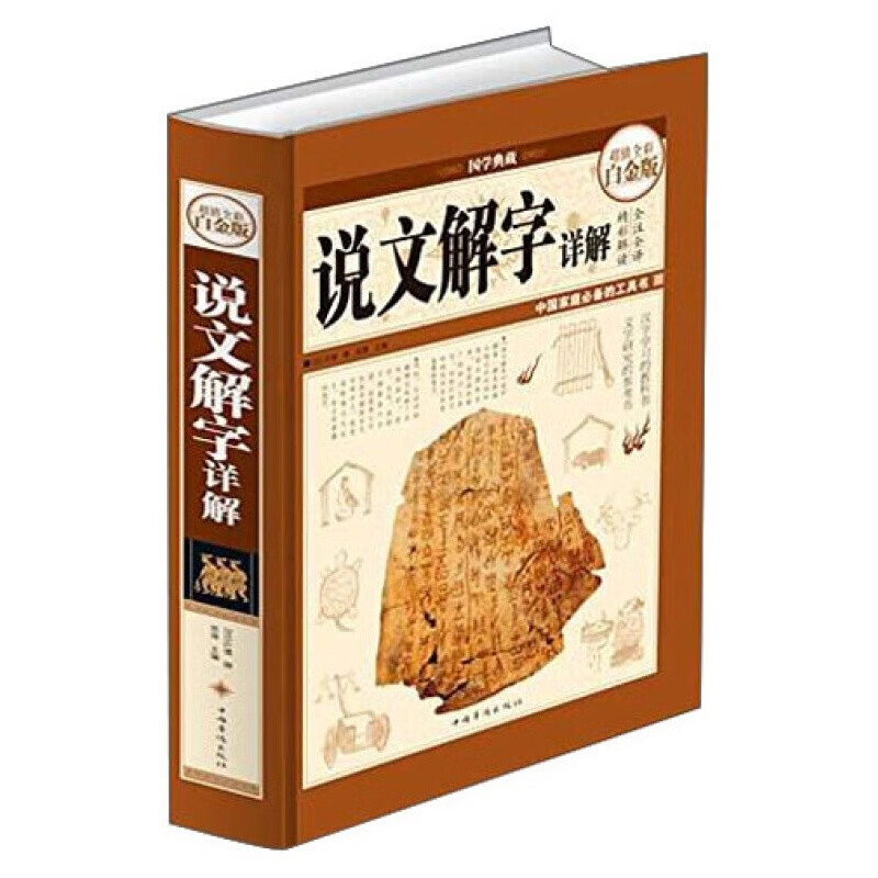 京东图书文具 2020-12-28 - 第17张 | 最新购物优惠券 京东图书文具 2020-12-28 - 第17张 | 最新购物优惠券