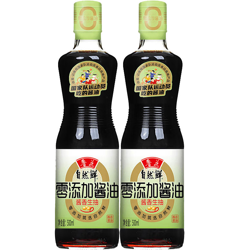 鲁花自然鲜零添加酱油500ml*2瓶装特级酱香生抽点蘸烹炒家用 500ml*2