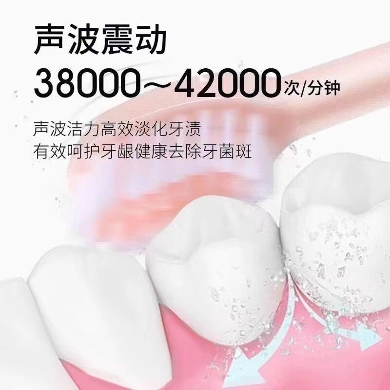 韩泊莉（HANBOLI）美妆工具 电动牙刷成人家用充电式超声波防水自动软毛牙刷学生 颜色随机  1个装+3个刷头