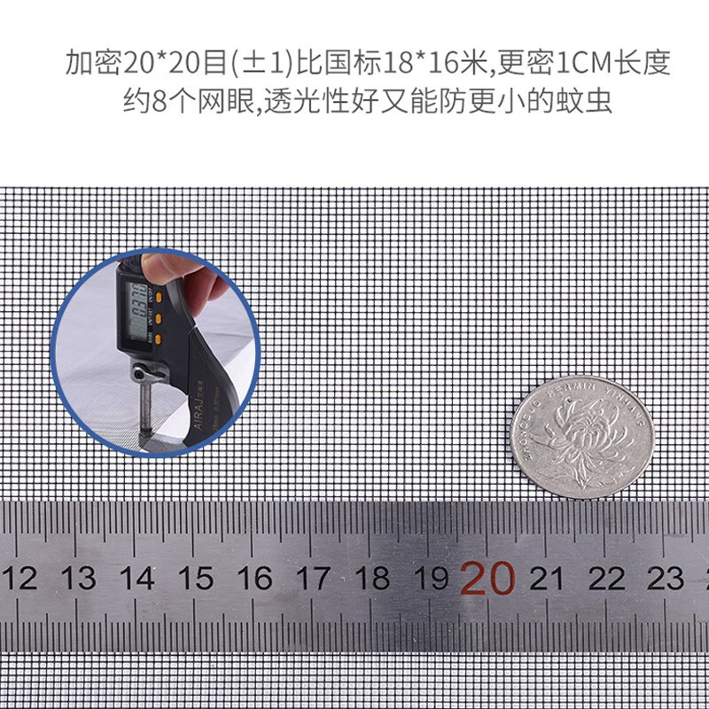 今皓 内开窗专用纱窗网自装防蚊虫自粘式纱窗纱网简易免打孔魔术贴沙窗 灰网+黑贴(内开窗专用) 0x0m 定制尺寸下单先联系客服