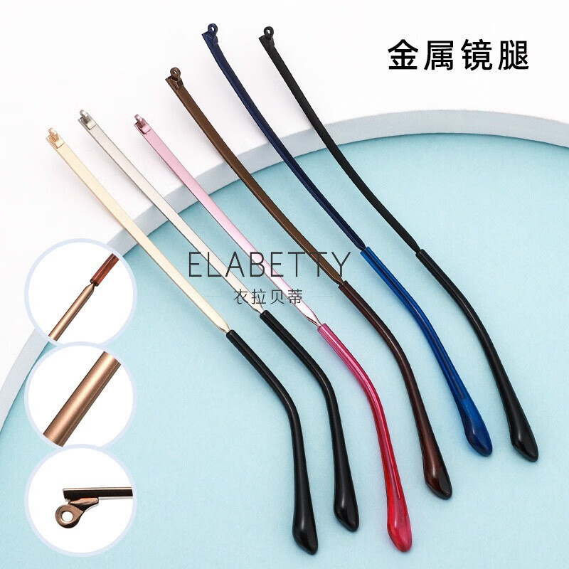 光学眼镜镜片镜架怎么查看宝贝历史价格|光学眼镜镜片镜架价格走势图