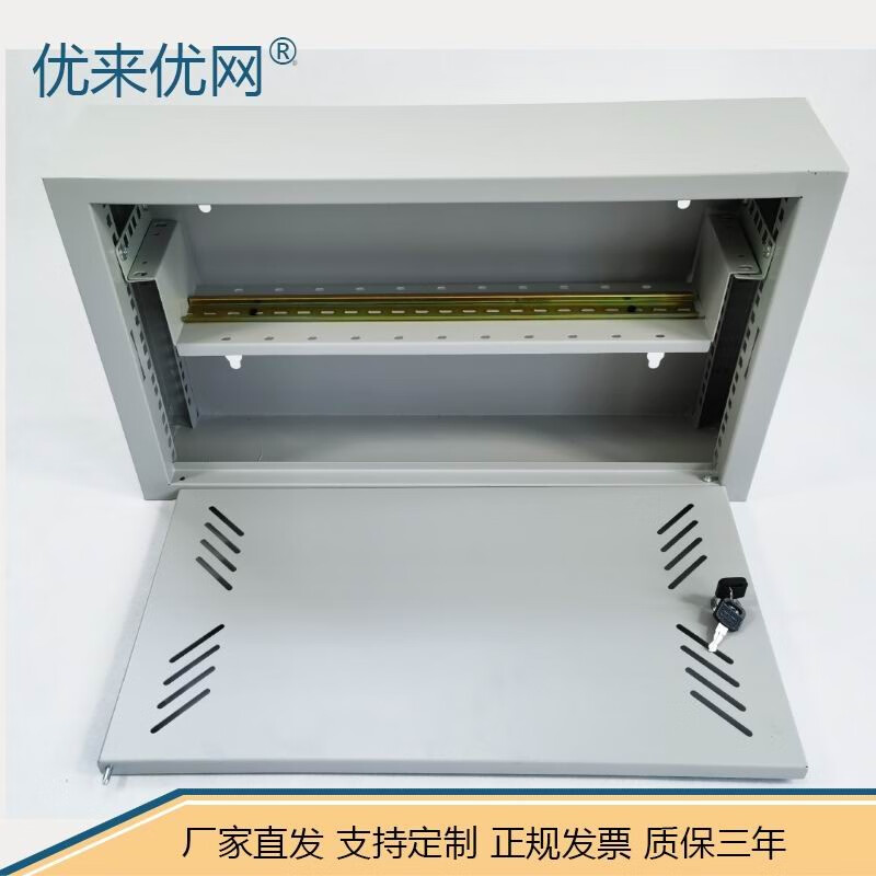 2u壁挂 3u机箱 视频网络基业箱 网络分线箱 楼宇智能箱 加厚1.