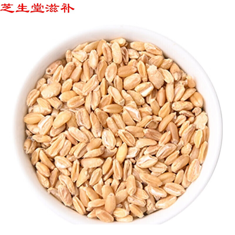 浮小麦止汗新货无硫炒浮小麦自汗盗汗小麦瘪小麦小麦茶 【特级】浮