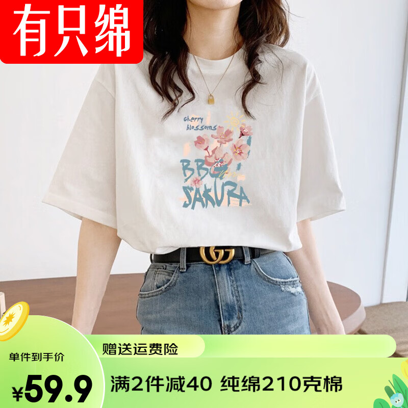 手机睡衣家居服价格波动网|睡衣家居服价格走势