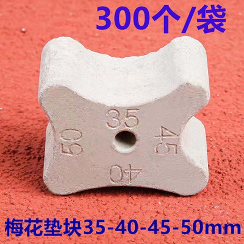 梅花形水泥垫块混凝土垫块钢筋保护层垫块2/2.5/3/3.