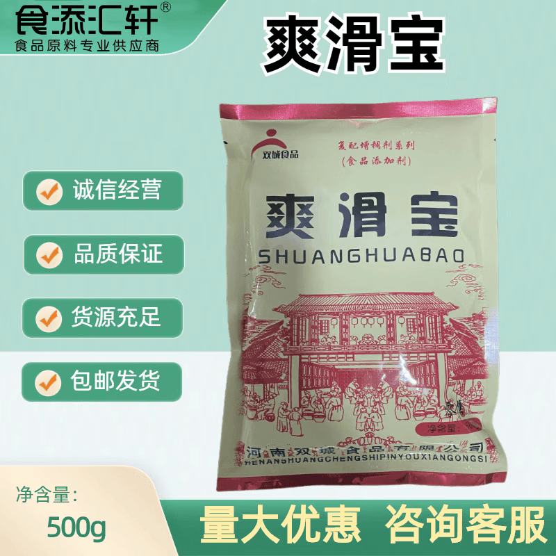 鲜面条面筋辣条拉烩面增韧保水 面粉改良添加剂 500g