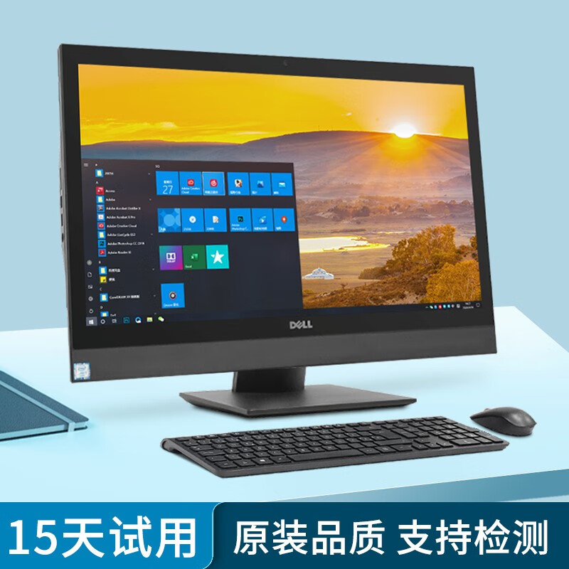 dell戴尔7440/7450二手一体机24寸ips高清办公家用培训教学编程设计