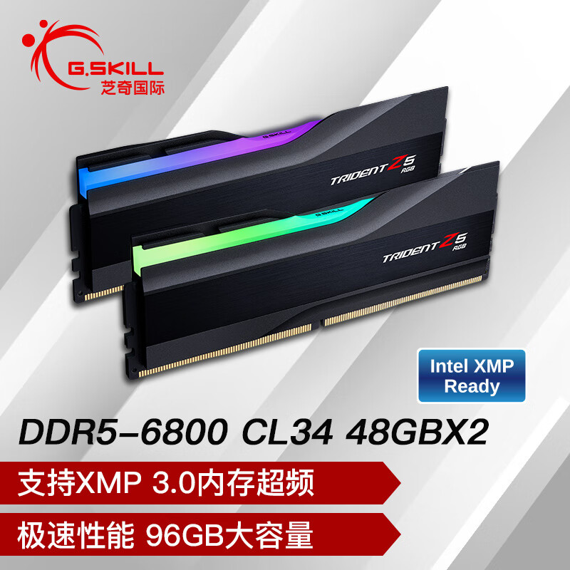 芝奇推出 48GB 单条 DDR5-6800 内存，96GB 套装 4198 元
