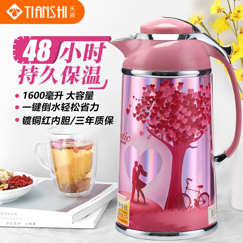 保温壶价格行情实时走势|保温壶价格走势图