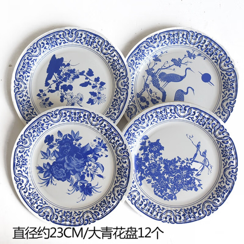 2022年青花瓷墙面装饰 中国风青花瓷图案纸盘子 手工diy材料绘画纸盘