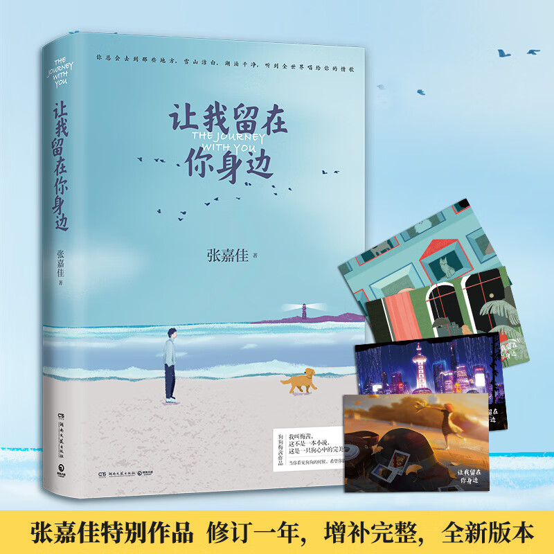 京东图书文具 2021-03-16 - 第16张  | 最新购物优惠券