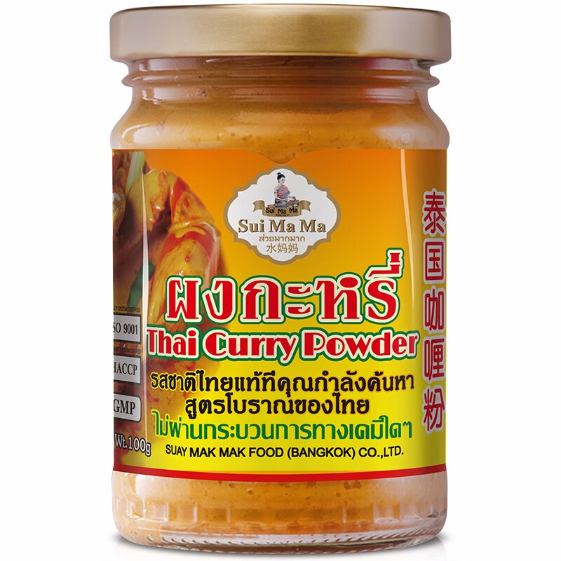 水妈妈泰国原装进口泰国咖喱粉100g 泰式调料咖喱鸡菠萝炒饭咖喱饭酱料 单罐*100g