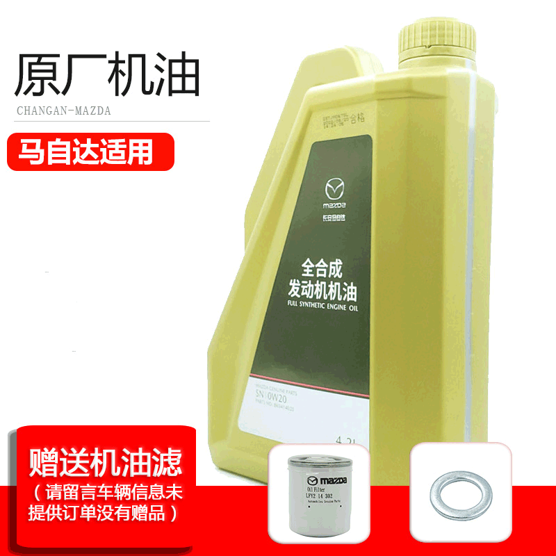 机油滤清器京东价格走势图哪里看|机油滤清器价格走势