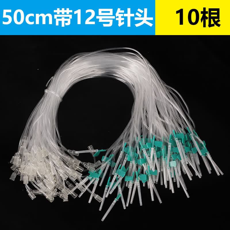喜普精品猪牛羊兽用方便针注射器兽用软管输液针猪用打针延长线头皮针 0.5米带12号针头10根高性价比高么？