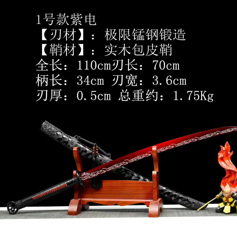 欣宁迪(xinningdi)龙泉市宝剑绣春刀雁翎刀一体猛钢刀剑收藏防身武术