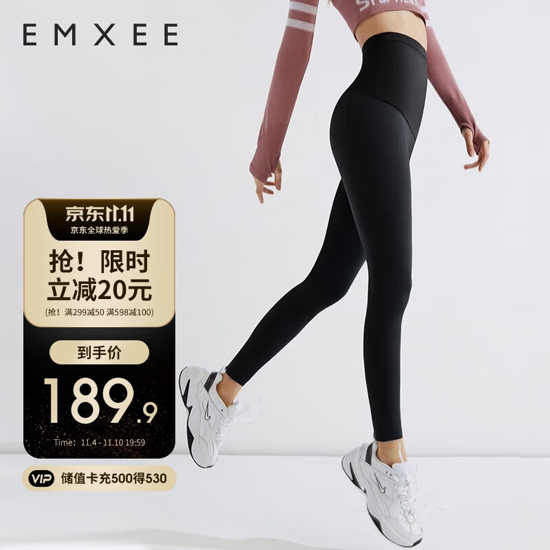 嫚熙（EMXEE）孕妇鲨鱼裤秋冬外穿休闲运动瑜伽裤保暖孕妇裤九分打底裤黑色L码使用感如何?