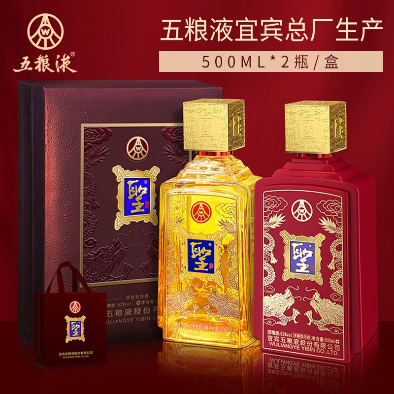 查京东白酒往期价格App|白酒价格历史