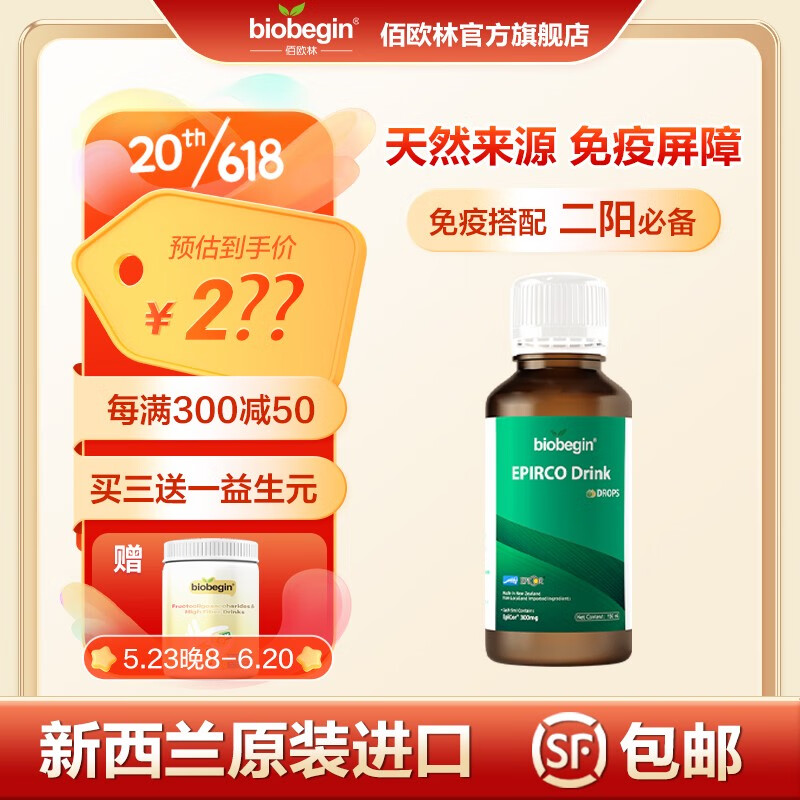 京东可以看婴幼儿维生素矿物质历史价格吗|婴幼儿维生素矿物质价格历史