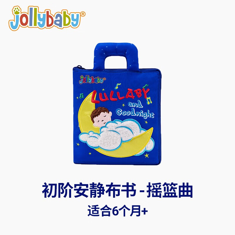 用过的人吐槽jollybaby早教婴儿玩具质量到底好不好？专业评测分析