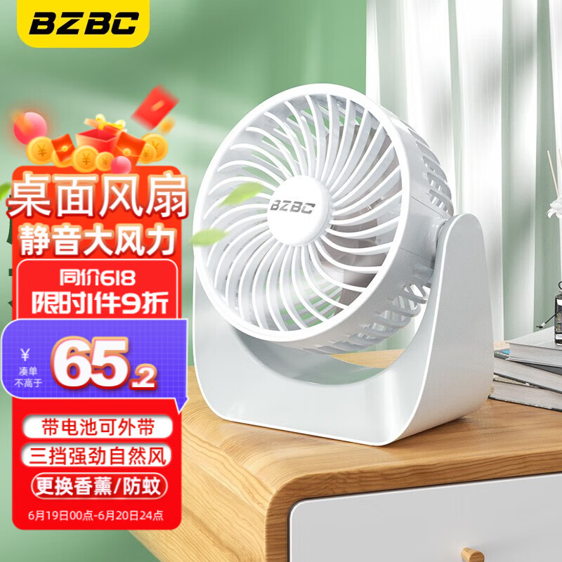 BZBC品牌创意配件，独一无二让你心动不已！|创意配件怎么才能买到最低价