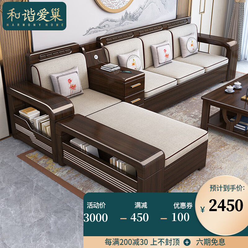 哪里可以看到京东实木沙发商品的历史价格|实木沙发价格走势