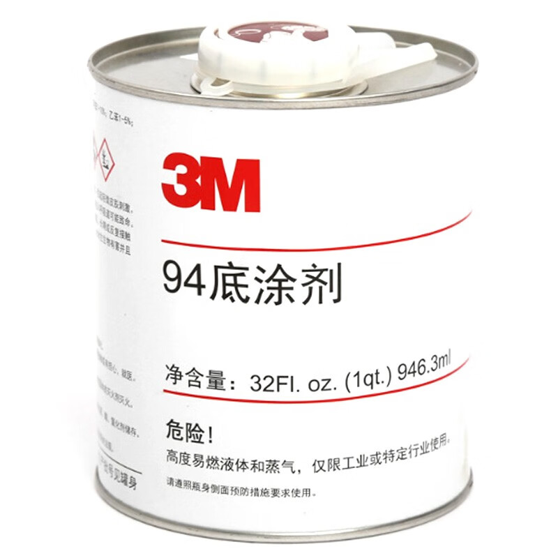 3M 底涂剂 汽车胶水 增加粘性 双面胶助粘剂 94底涂剂(946.3ml)