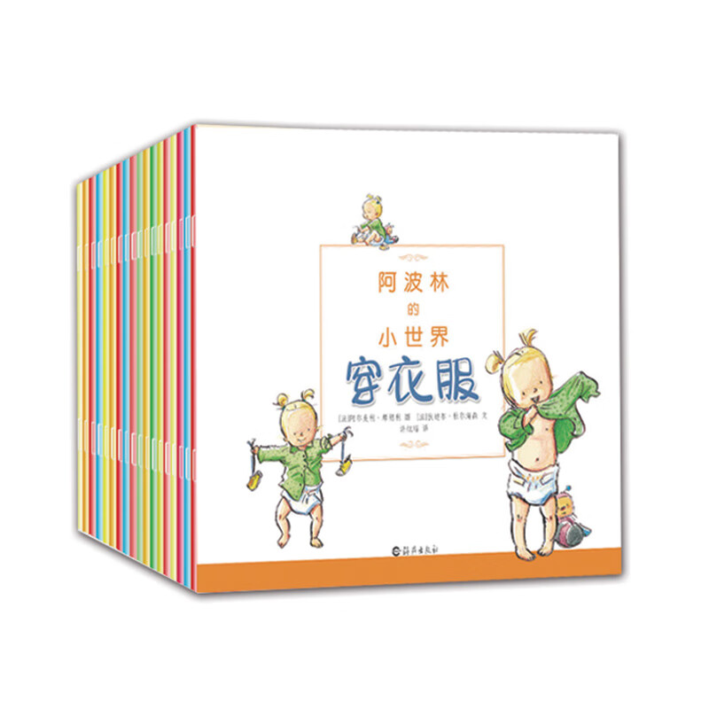 京东图书文具 2021-04-28 - 第14张  | 最新购物优惠券