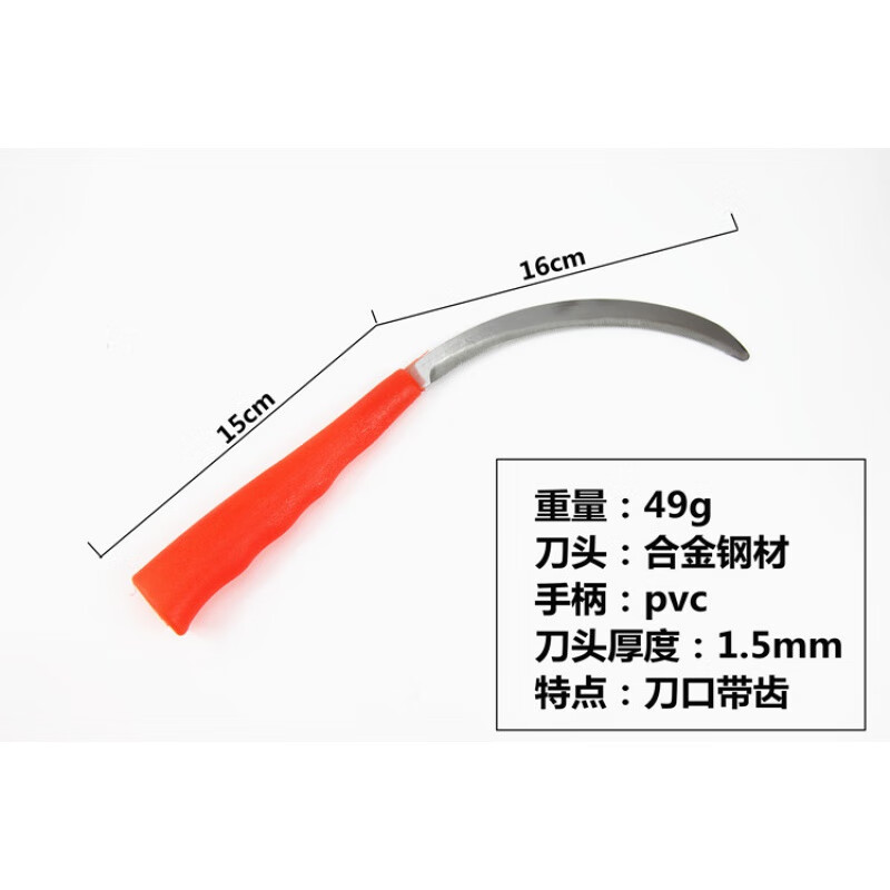 折叠割草镰刀农用收割稻谷麦子小麦家用户外神器全钢园艺园林工具 带细齿小镰刀