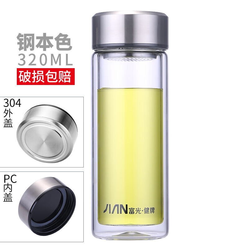 富光 玻璃杯双层便携水杯耐热茶杯男女加厚大容量杯子定制印字logo