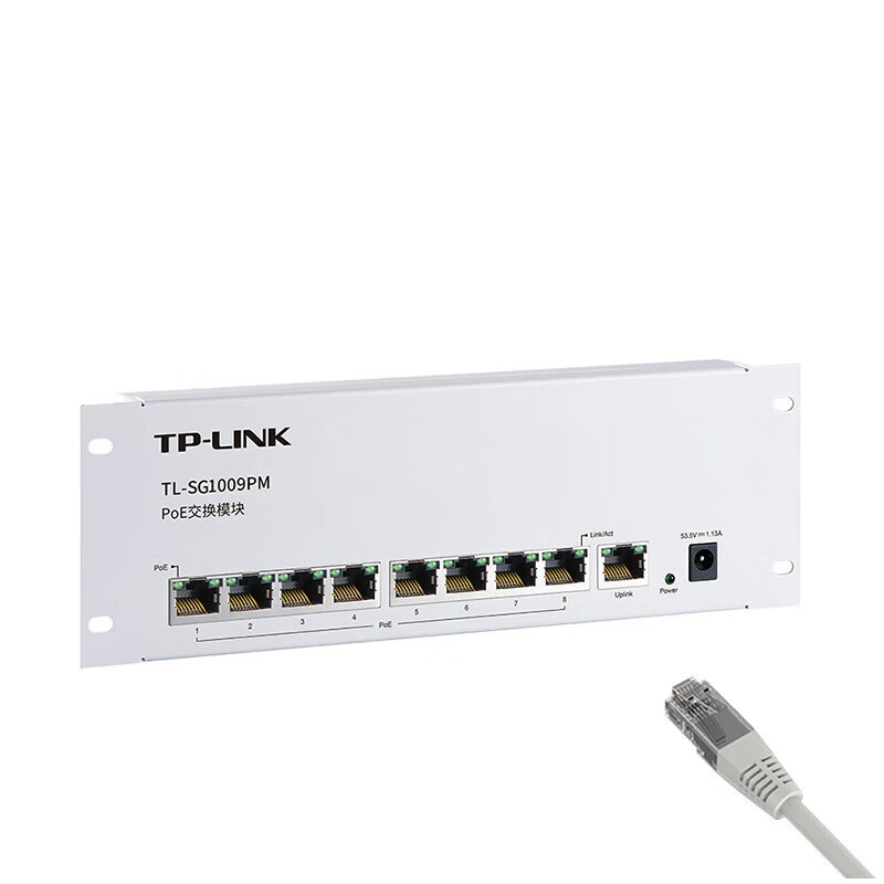 久聚和定制千兆poe交换机5口9口无线ap组网家庭网络安防监控4口 tl-sg