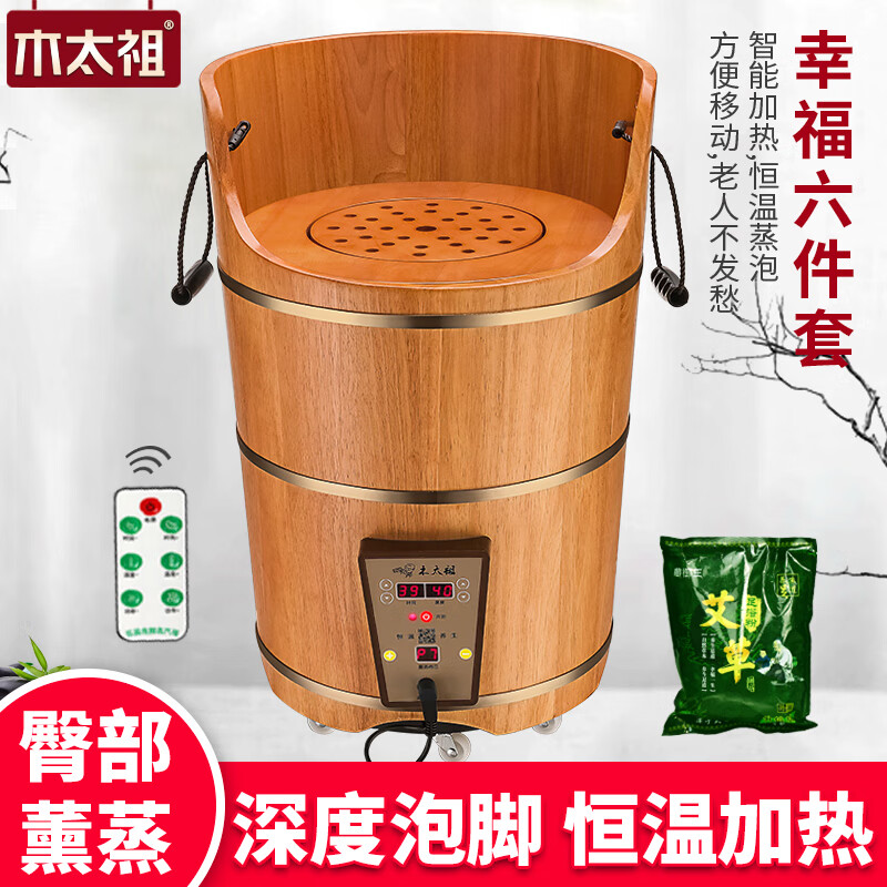 沐浴桶怎么看历史价格走势|沐浴桶价格走势图